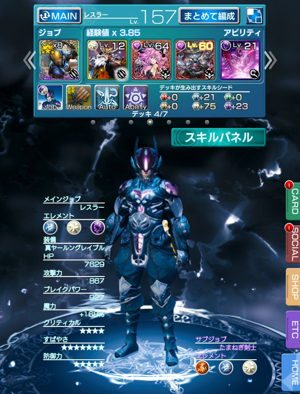 メビウスff 踏み込んじゃいけねぇ領域に踏み込んだ ゲームブログなんだが 誰かふさわしいブログタイトルを考えてくれないか 仮