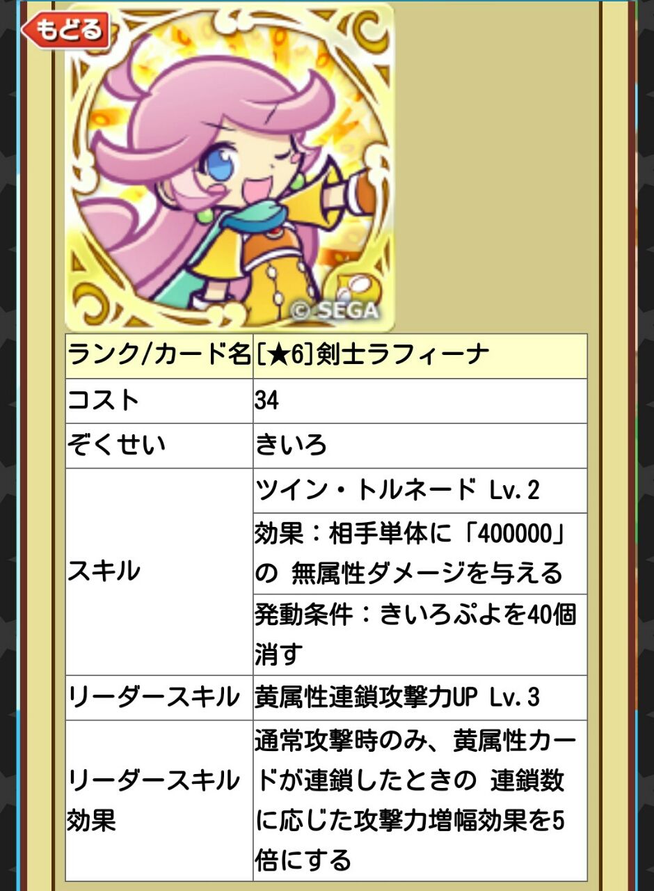 ぷよクエ 来週から盛りだくさん ゲームブログなんだが 誰かふさわしいブログタイトルを考えてくれないか 仮 ぷよクエ 来週から盛りだくさん ゲームブログなんだが 誰かふさわしいブログタイトルを考えてくれないか 仮