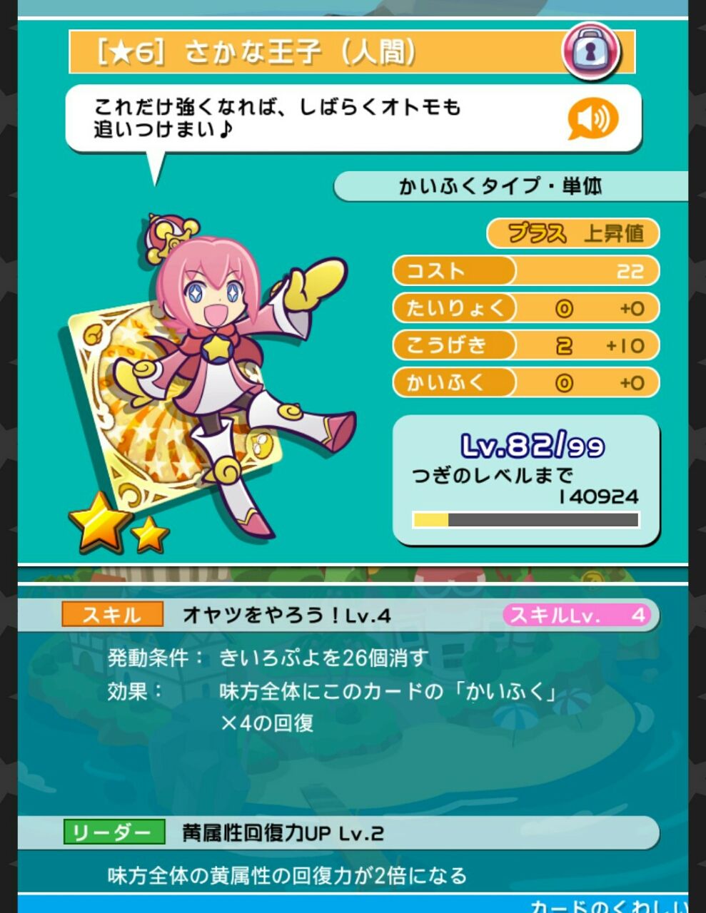 16年04月 ゲームブログなんだが 誰かふさわしいブログタイトルを考えてくれないか 仮