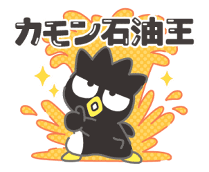 japanese escort girl come on oil magnate