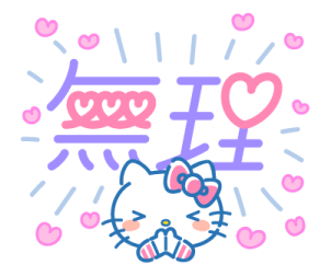 japanese escort girl muri