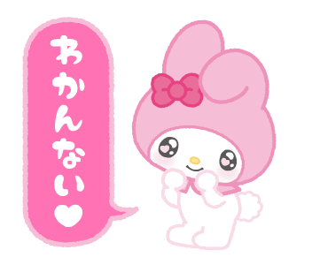 japanese escort girl wakannai