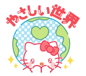 japanese escort girl you are always kind to me