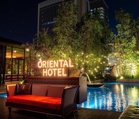 Popular hotels for outcalls in Kobe Oriental Hotel