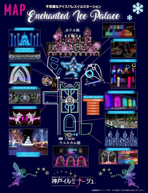 Map of Kobe Illuminage