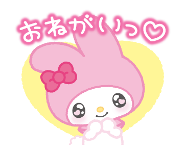 japanese escort girl onegai please