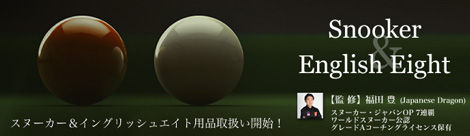 snooker_banner