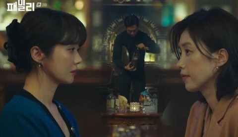 シークレット・ファミリー