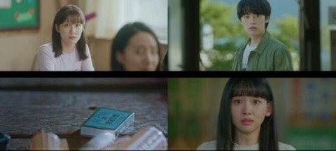 偶然出会った、あなた