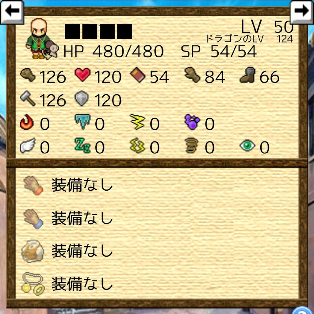 おまけ3 各職業lv50ステータス画像集 ダンジョンrpg 職人たちの冒険 攻略メモ おまけ3 各職業lv50ステータス画像集 ダンジョンrpg 職人たちの冒険 攻略メモ