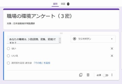 3密