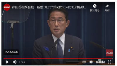 岸田
