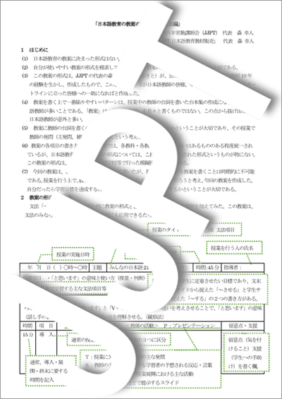 図1