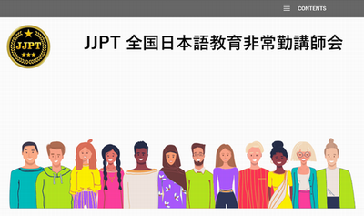 JJPT1