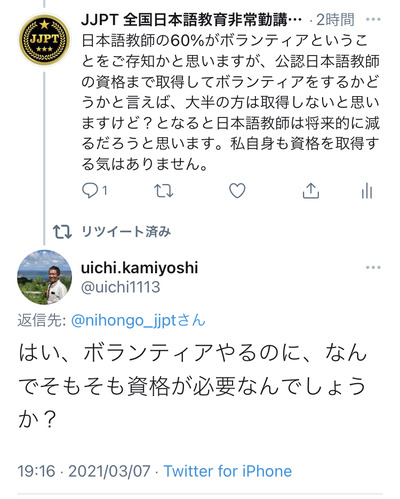 kounin