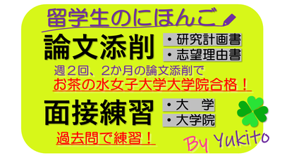 サムネイル1