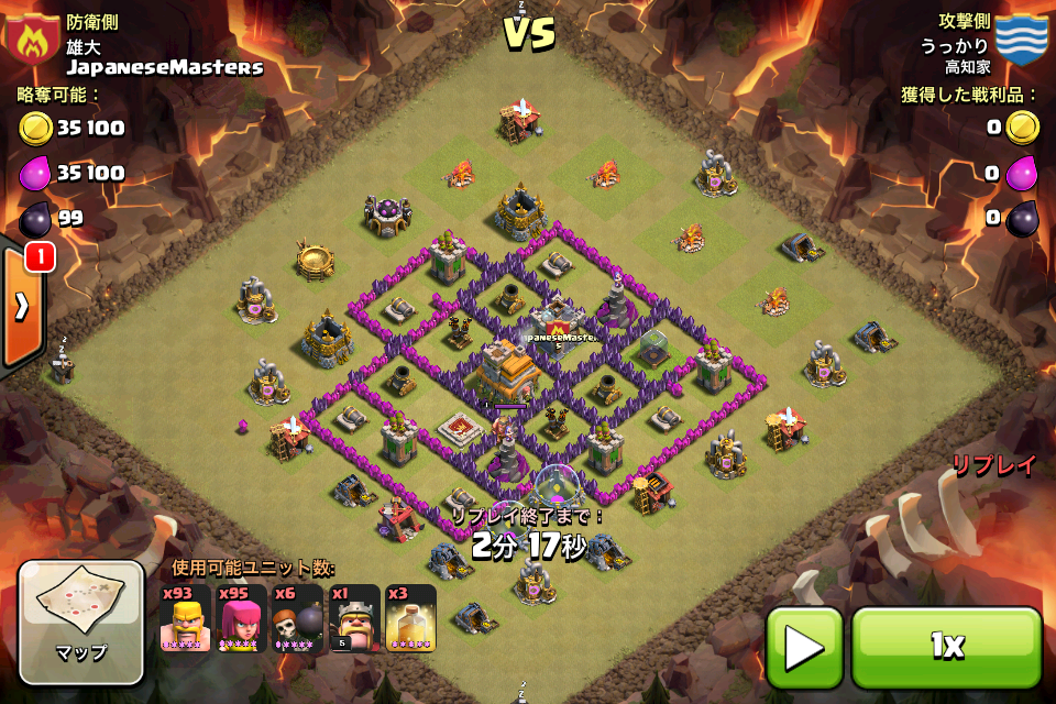 Th7 Th6 Th5 対戦用 配置 レイアウト クラクラ 攻略 Japanesemasters 略称 Jm Th7 Th6 Th5 対戦用 配置 レイアウト クラクラ 攻略 Japanesemasters 略称 Jm
