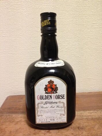 東亜酒造 ゴールデンホース シンフォニー 特級 : ジャパニーズ