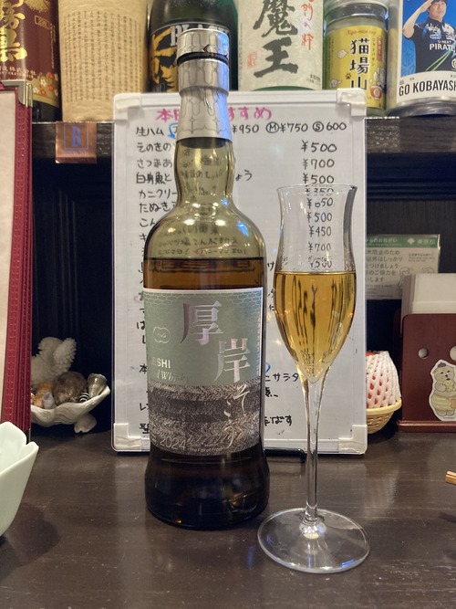 堅展実業 厚岸ブレンデッドウイスキー 霜降（そうこう） Bottled 2024