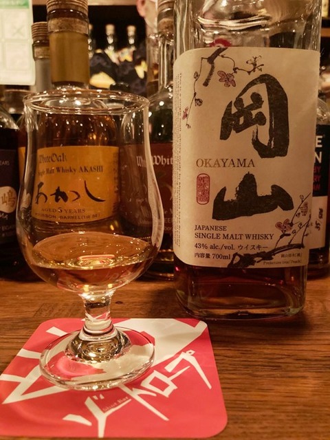 宮下酒造 シングルモルトウイスキー岡山 酒工房 独歩館 オープン