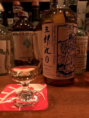 若鶴酒造 シングルモルト 三郎丸0 THE FOOL : ジャパニーズ 若鶴酒造 シングルモルト 三郎丸0 THE FOOL : ジャパニーズ
