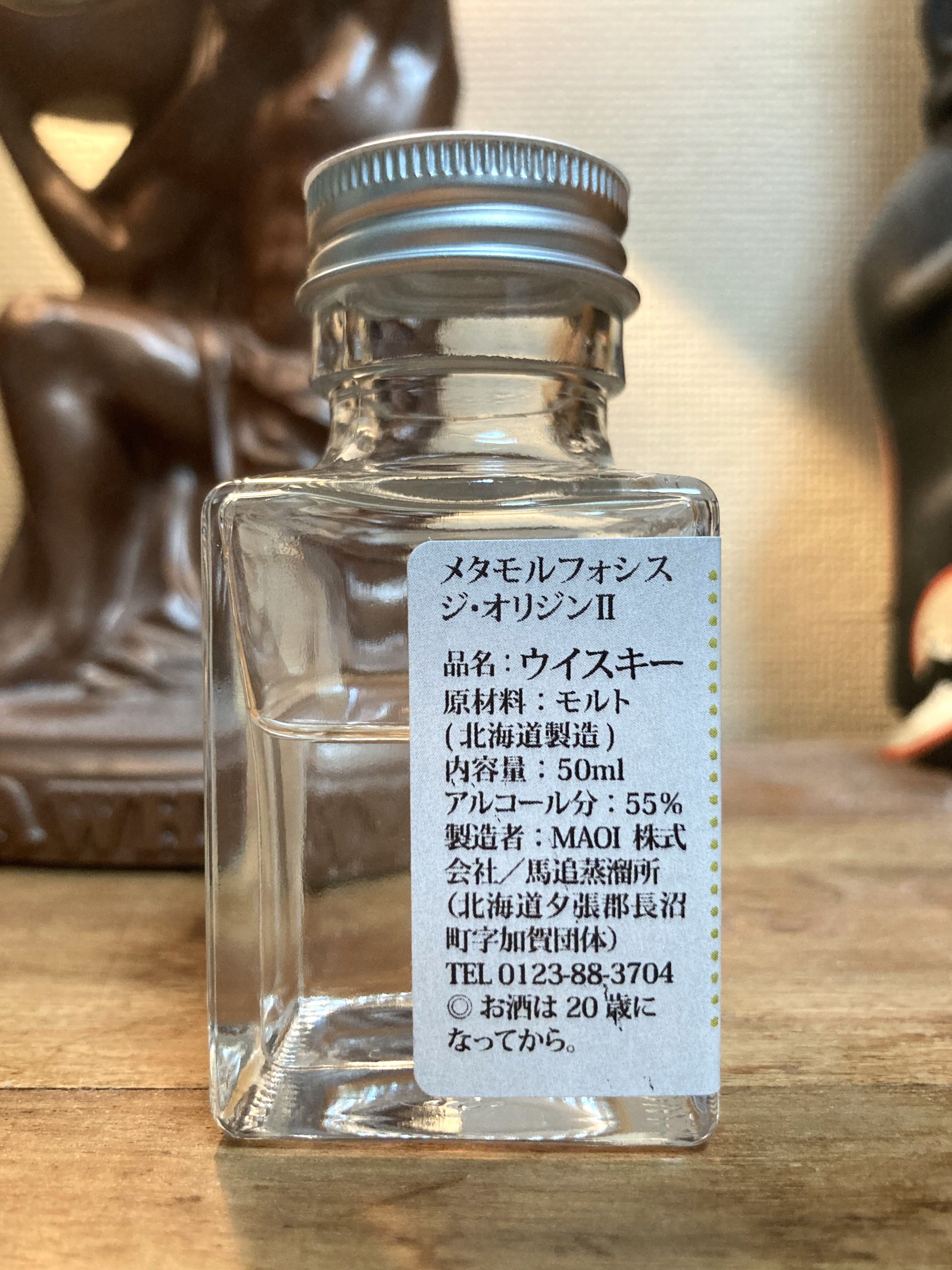 MAOI/馬追蒸溜所 メタモルフォシス ジ オリジンⅡ シングル