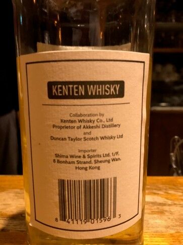 堅展実業 荒川 ARASIDE 7年 シングルカスクウイスキー : ジャパニーズ