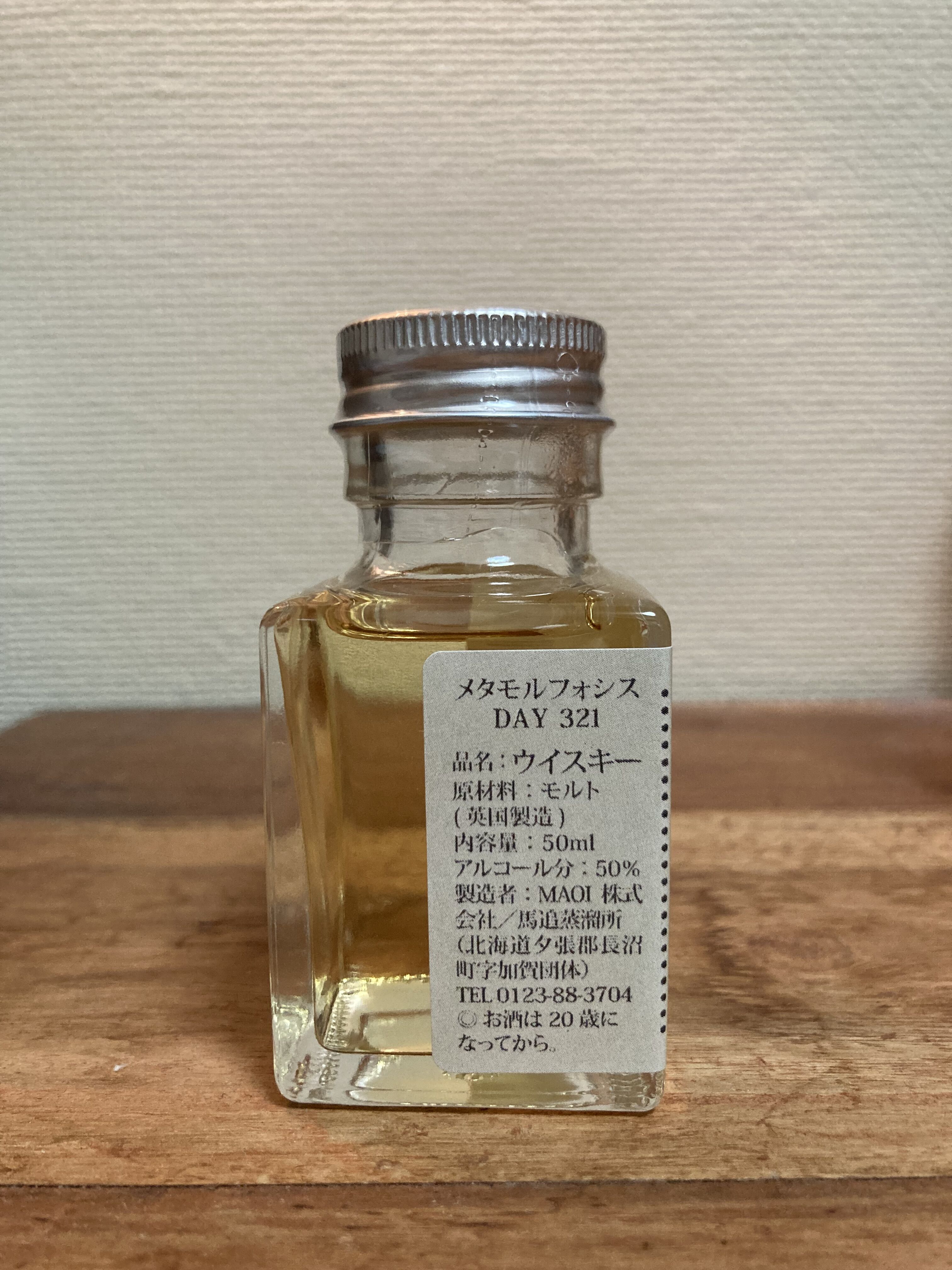 MAOI/馬追蒸溜所 メタモルフォシス DAY321 シングルモルト ニュー
