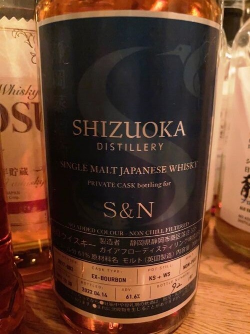 ガイアフロー 静岡蒸溜所シングルモルトジャパニーズウイスキー ガイアフロー 静岡蒸溜所シングルモルトジャパニーズウイスキー