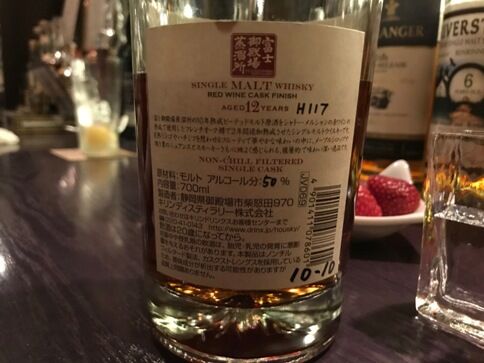 富士御殿場蒸留所　シングルモルト　レッドワインカスクフィニッシュ2004 未開栓箱付き】キリンウイスキー 富士御殿場蒸留所 赤ワイン