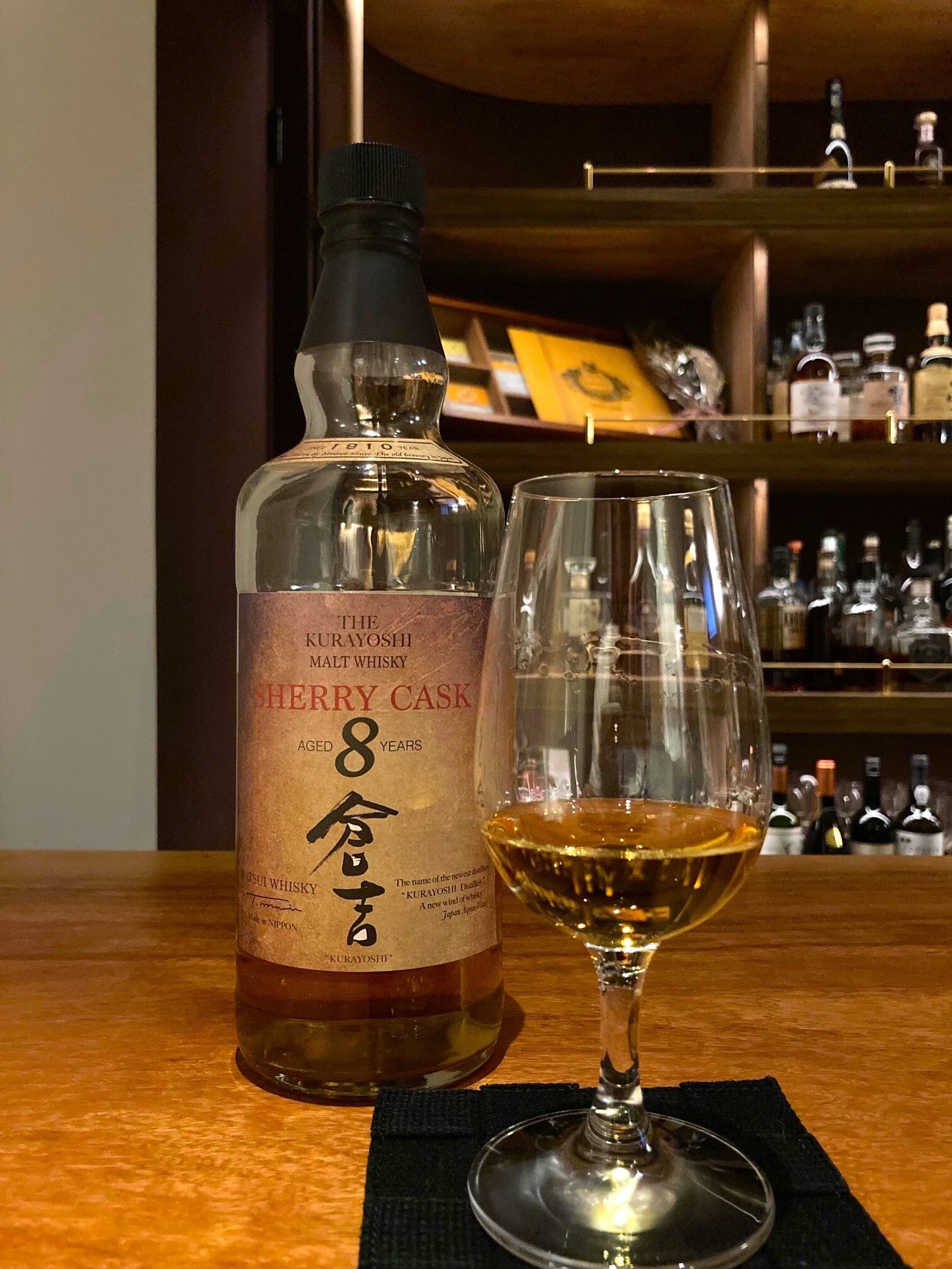 倉吉 シェリーカスク 8年 終売品 飲料・酒
