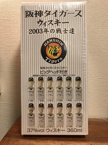 阪神タイガースウィスキー　2003年の戦士達