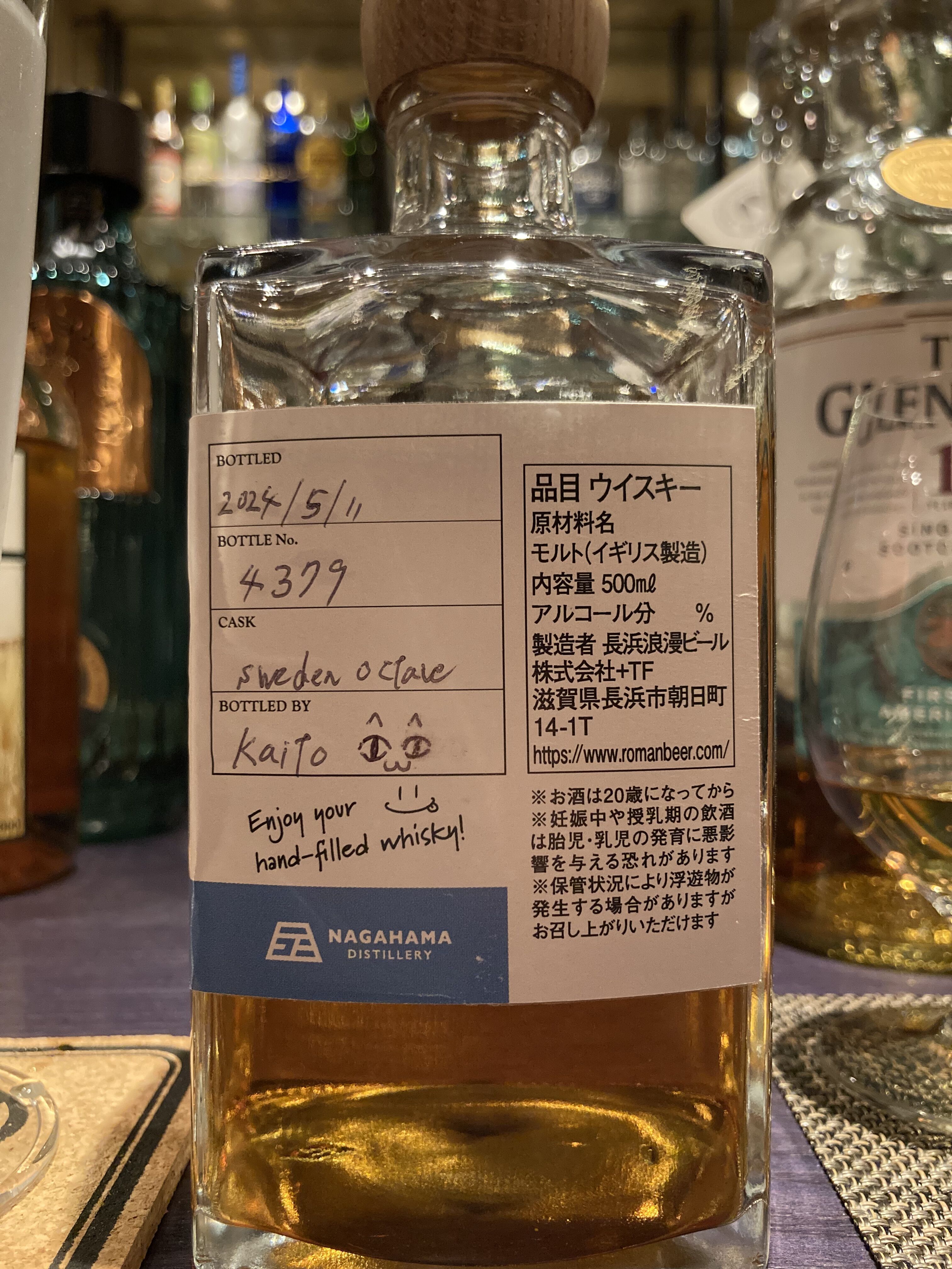 長濱浪漫ビール AMAHAGAN ワールドモルト エディション ハンドフィル