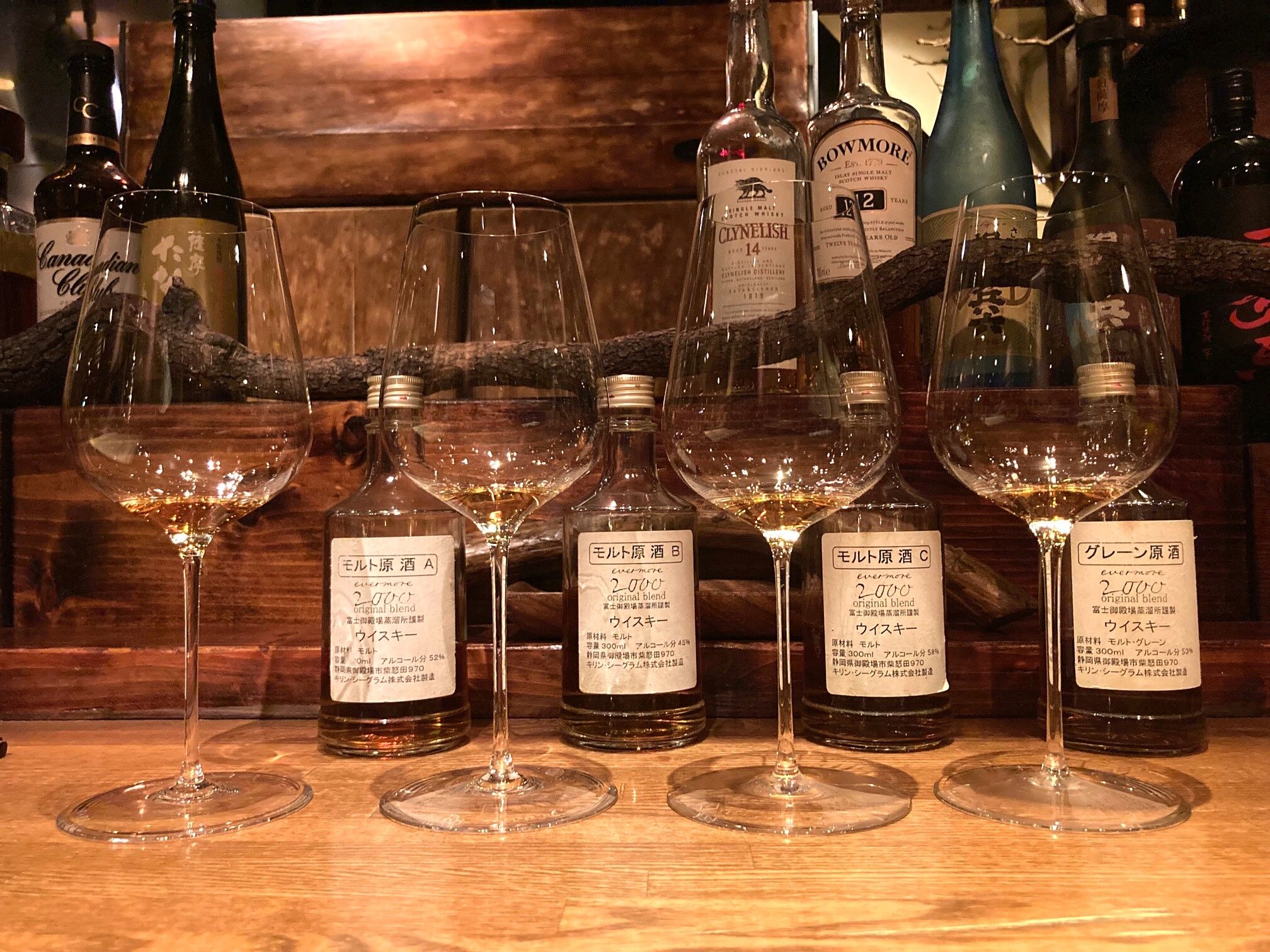 キリンシーグラム エバモア 2000年 麒麟 ウイスキー 富士御殿場 672-scaled.jpg