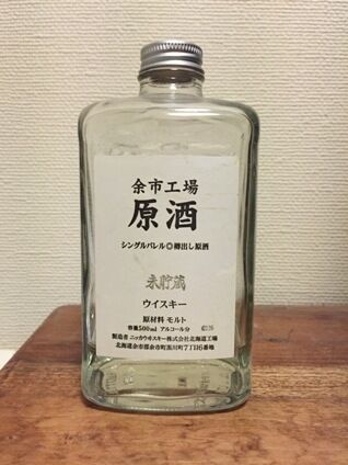 ニッカ 余市工場シングルバレル 樽出し原酒 未貯蔵 ニッカ 余市工場シングルバレル 樽出し原酒 未貯蔵