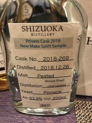ガイアフロー 静岡蒸溜所 プライベートカスク2018 ニューメイク