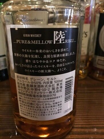 年06月 ジャパニーズウイスキー探求日記