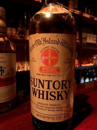 壽屋 白札 第一級 : ジャパニーズウイスキー探求日記