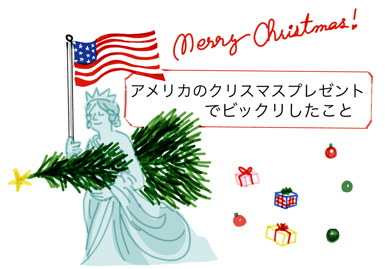 クリスマス 靴下に入ってるプレゼントはサブという驚き ハイブリッドキッズ育児日誌 コレってあるあるですか