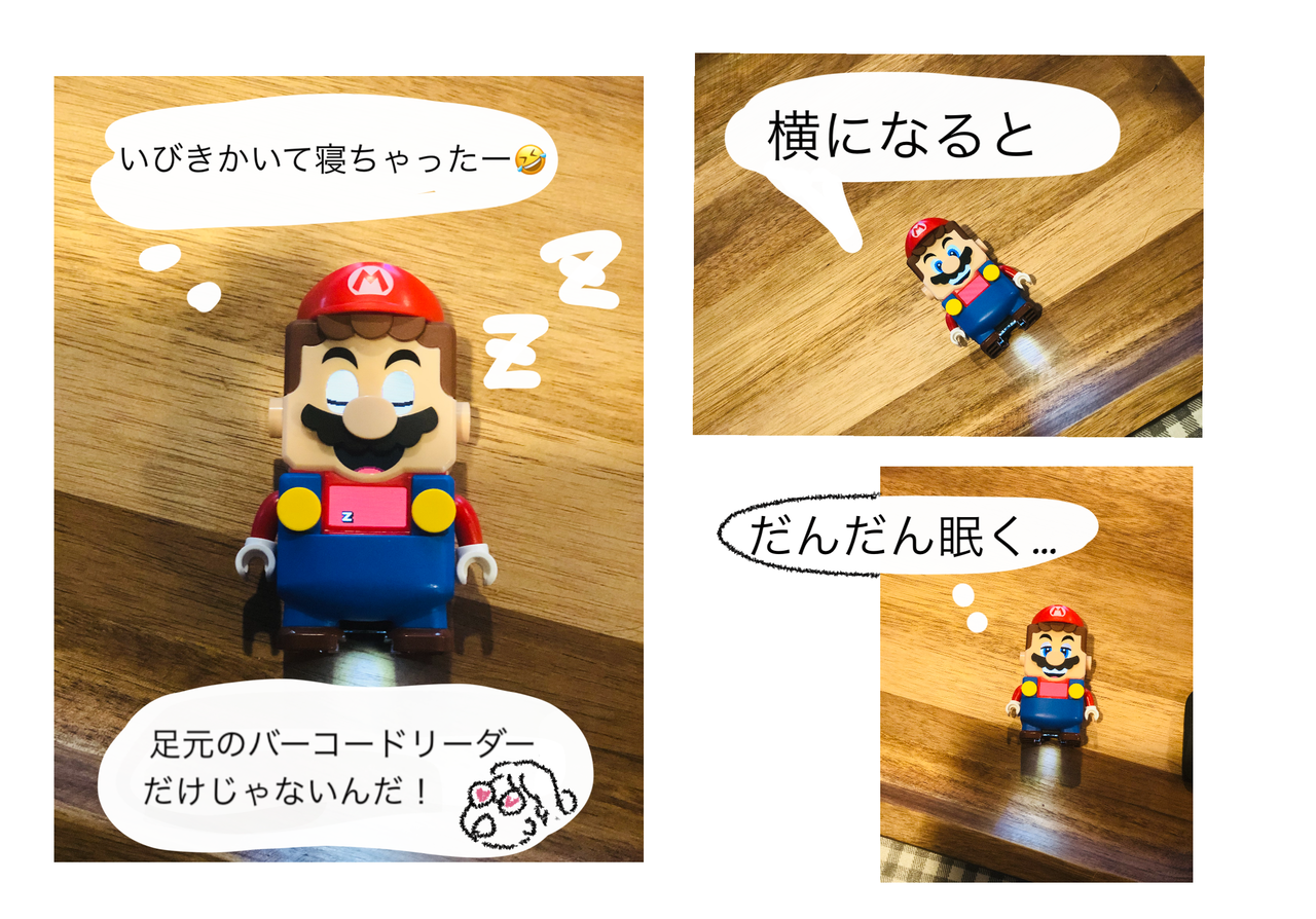 Legoスーパーマリオコラボのマリオが可愛い ハイブリッドキッズ育児日誌 コレってあるあるですか Legoスーパーマリオコラボのマリオが可愛い ハイブリッドキッズ育児日誌 コレってあるあるですか