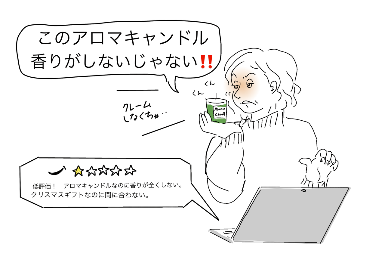 コロナ増加とともにアロマキャンドルの香りがしないクレームも増加 らしい アメリカ で主婦ライフ コロナ増加とともにアロマキャンドルの香りがしないクレームも増加 らしい アメリカ で主婦ライフ