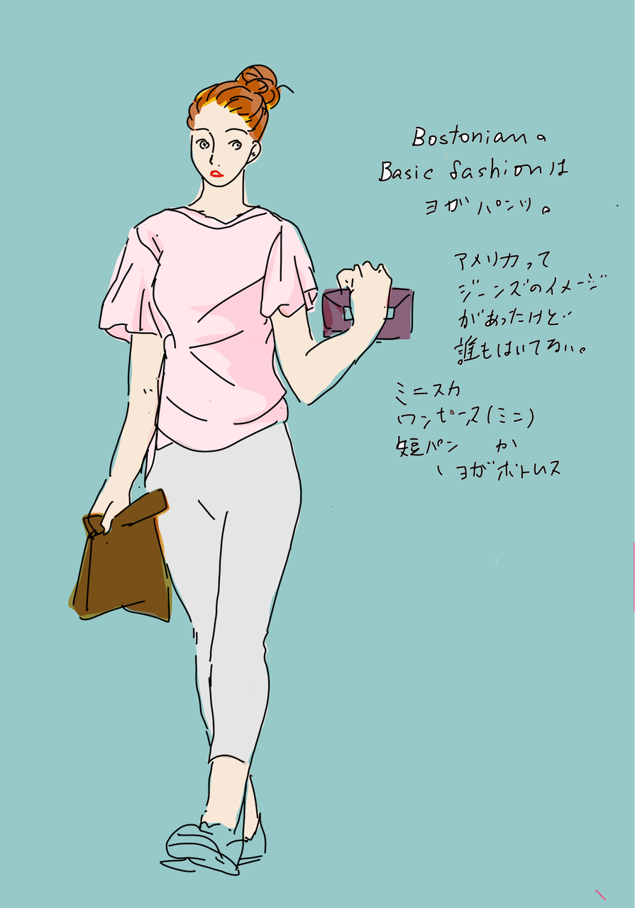 アメリカ ボストン女性のファッション 今日のコーデって アメリカ で主婦ライフ アメリカ ボストン女性のファッション 今日のコーデって アメリカ で主婦ライフ