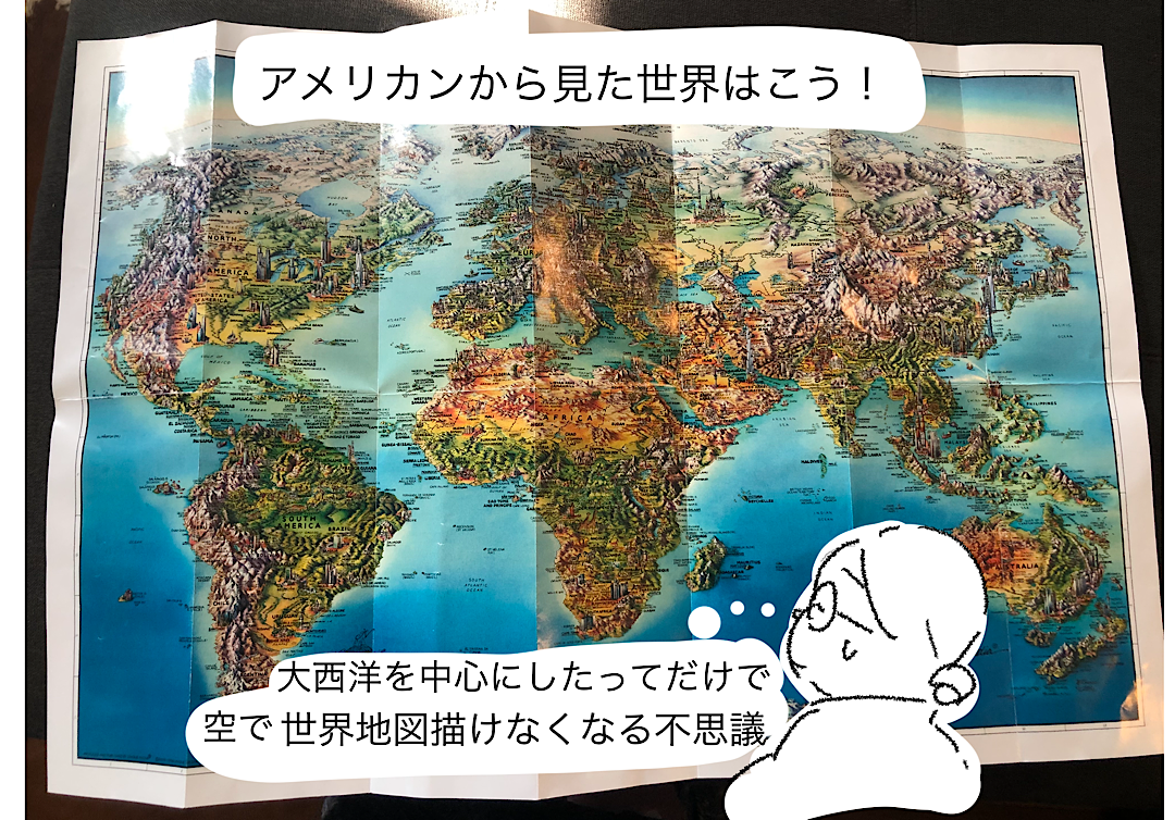 地図マニア の世界地図は の世界地図と違う アメリカ で主婦ライフ