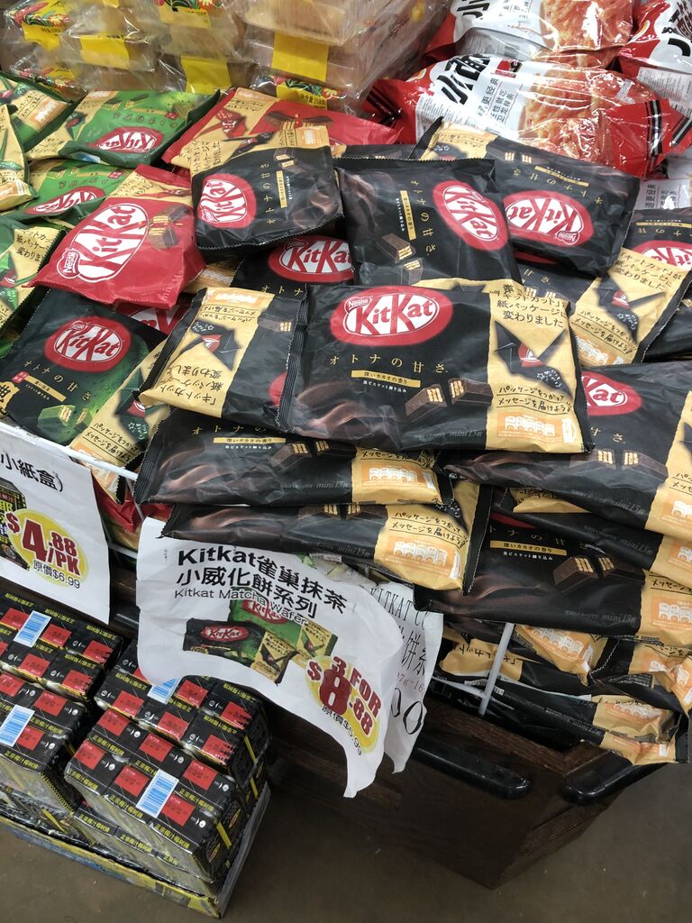 海外で見かける日本のお菓子コピーっぽい商品達 アメリカ で主婦ライフ 海外で見かける日本のお菓子コピーっぽい商品達 アメリカ で主婦ライフ