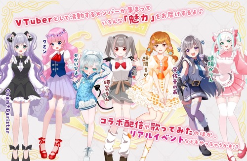 Palcharm(ぱるちゃーむ)1