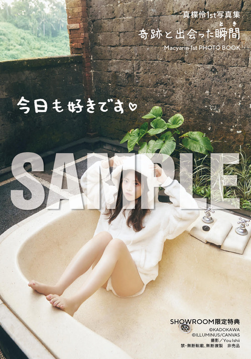 MACYARIN_SHOWROOM-sample2