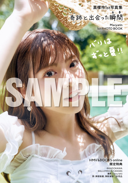 MACYARIN_HMV_2-sample