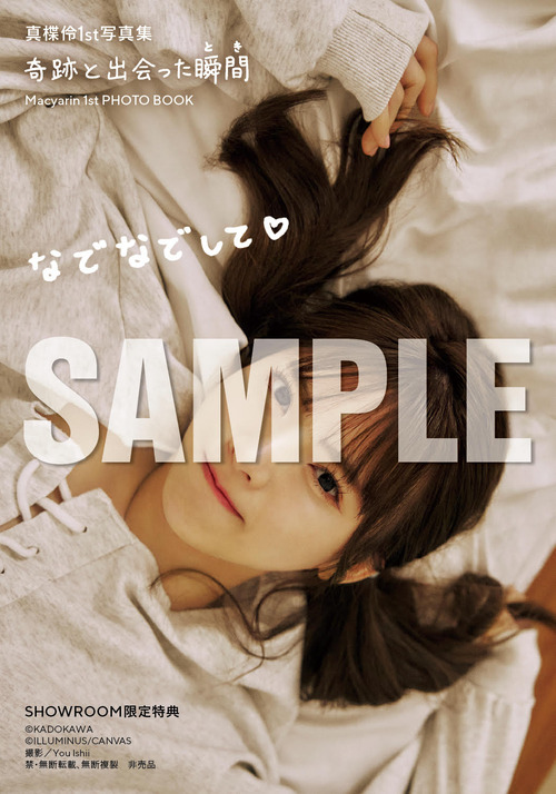 MACYARIN_SHOWROOM-sample1