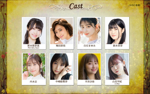 若草物語cast_final2