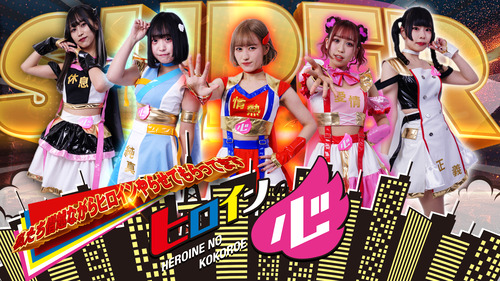 繝偵Ο繧､繝ｳ縺ｮ蠢ダ繧｢繝ｼ蜀兩ver01